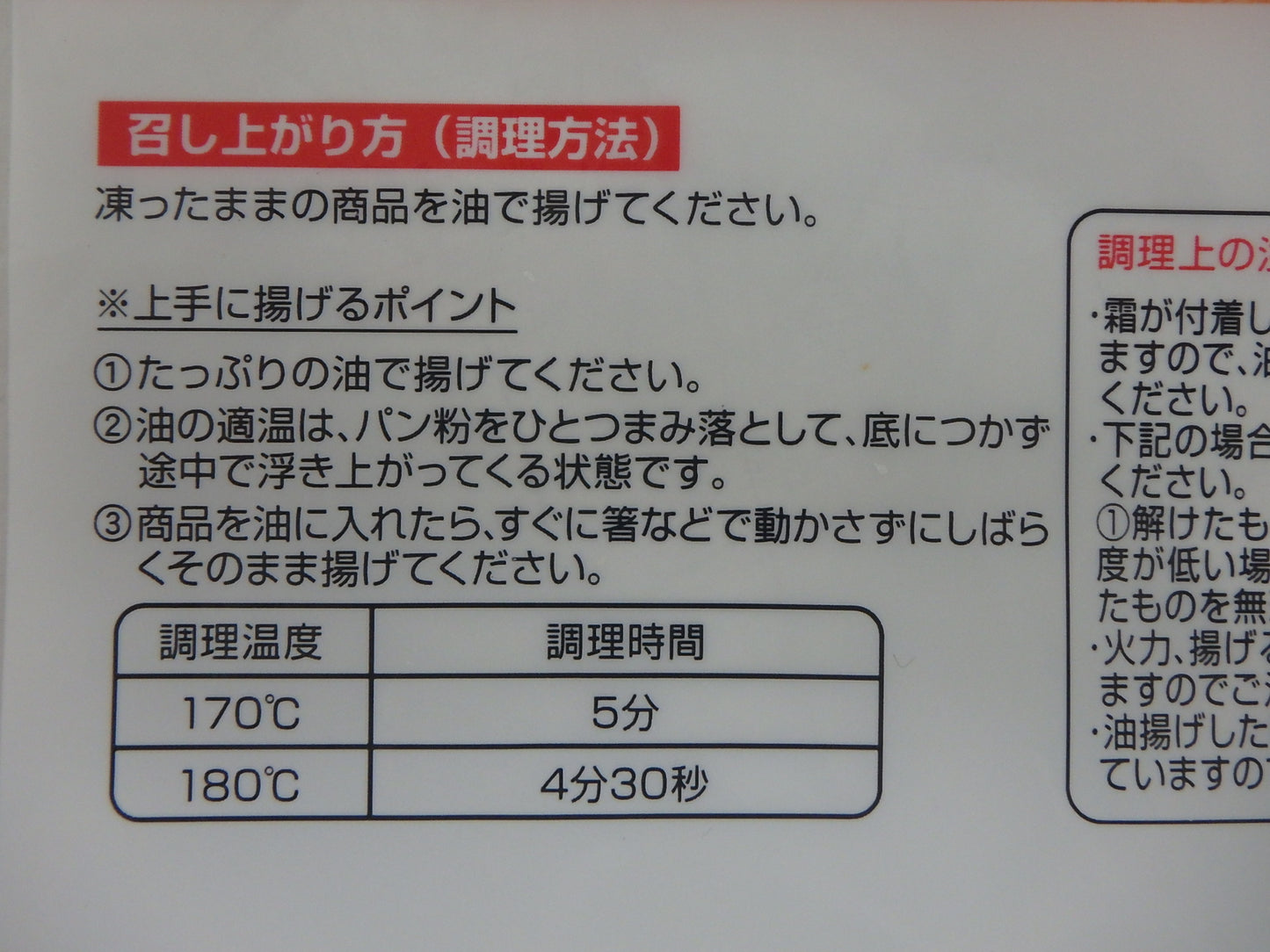 大きな肉コロッケ (150g×5個)×6袋