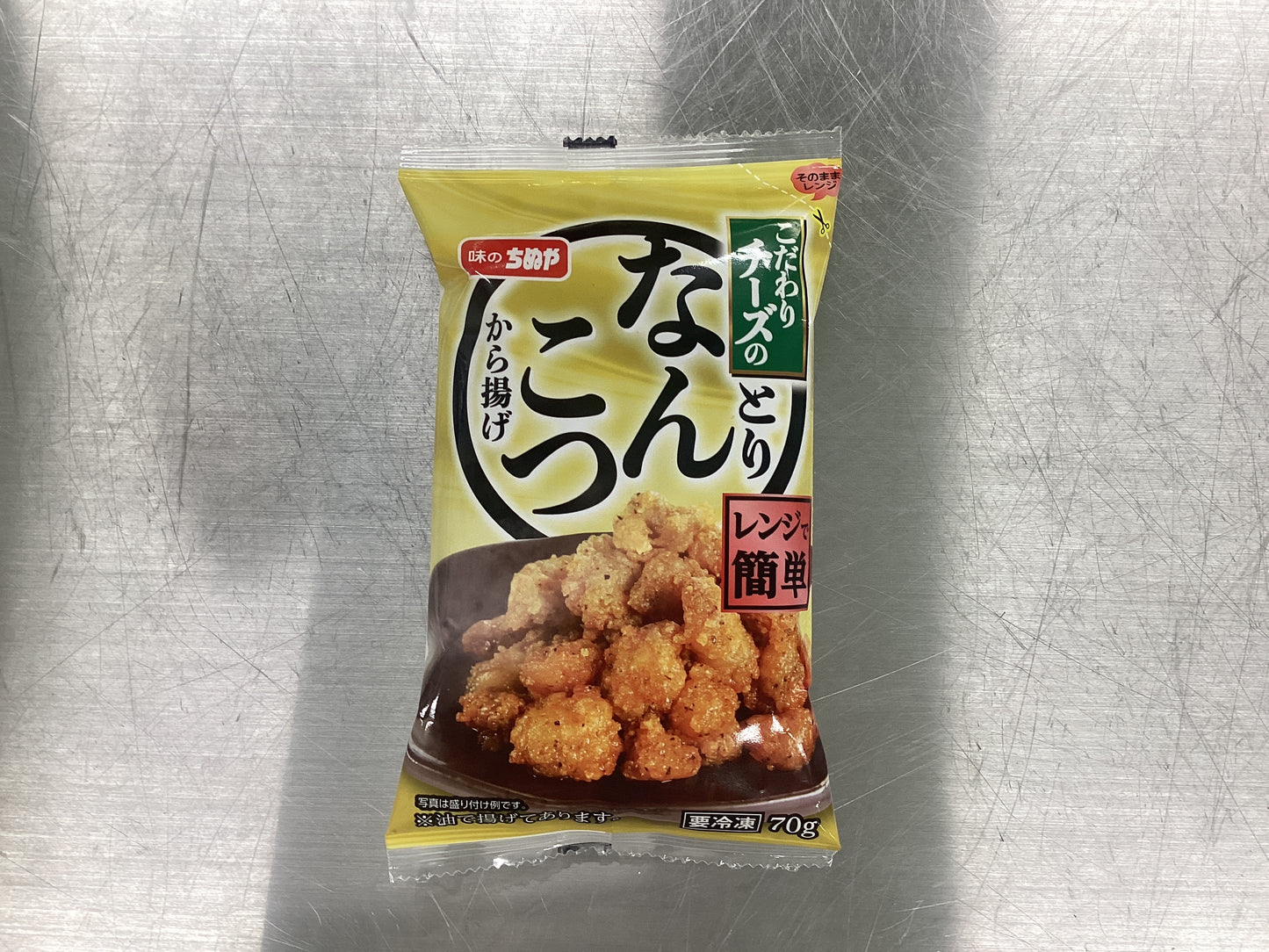 チーズ とりなんこつから揚げ(レンジ調理) 70g×16袋