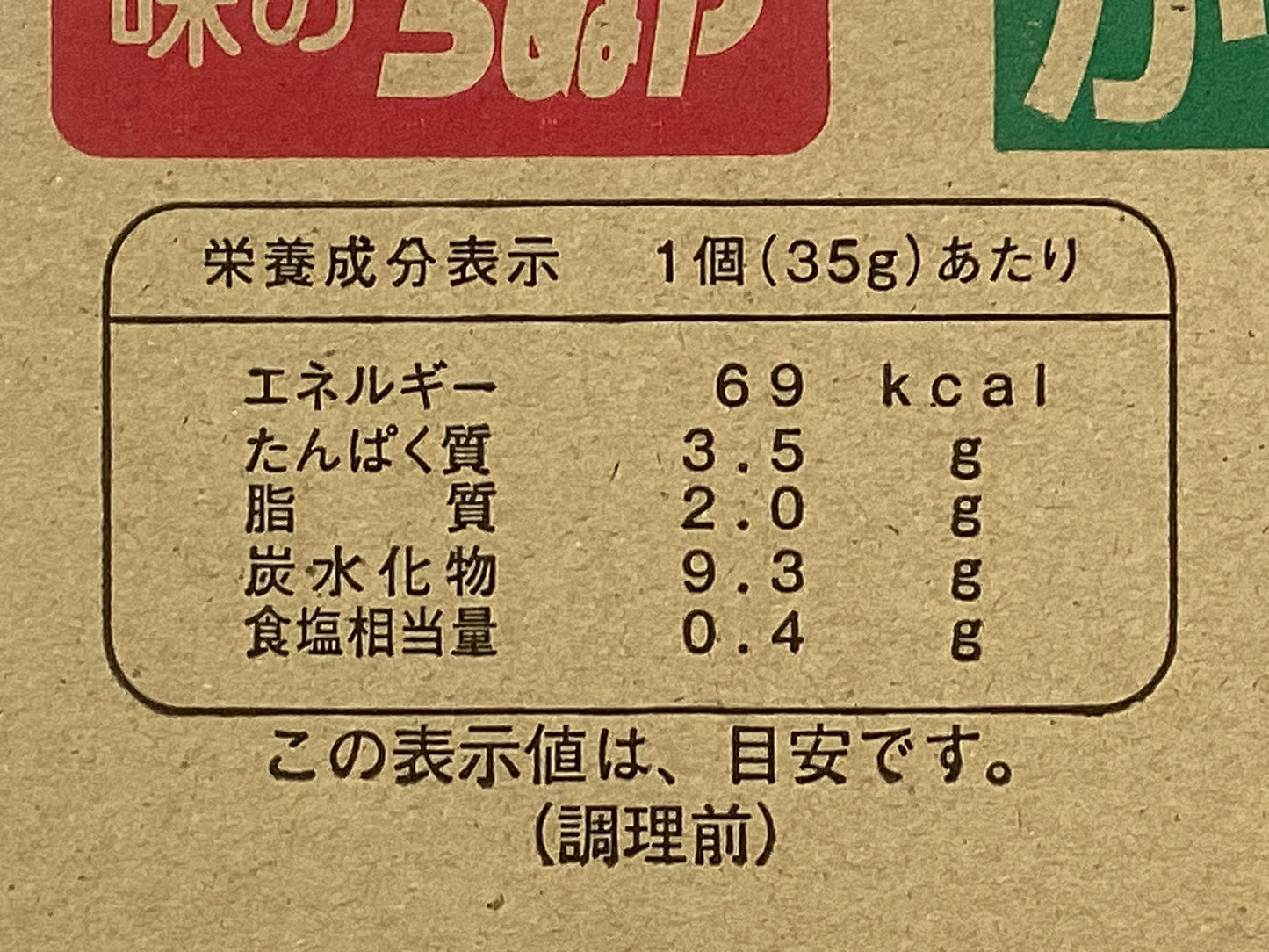 かりかりささみ揚げ35 35g×100個