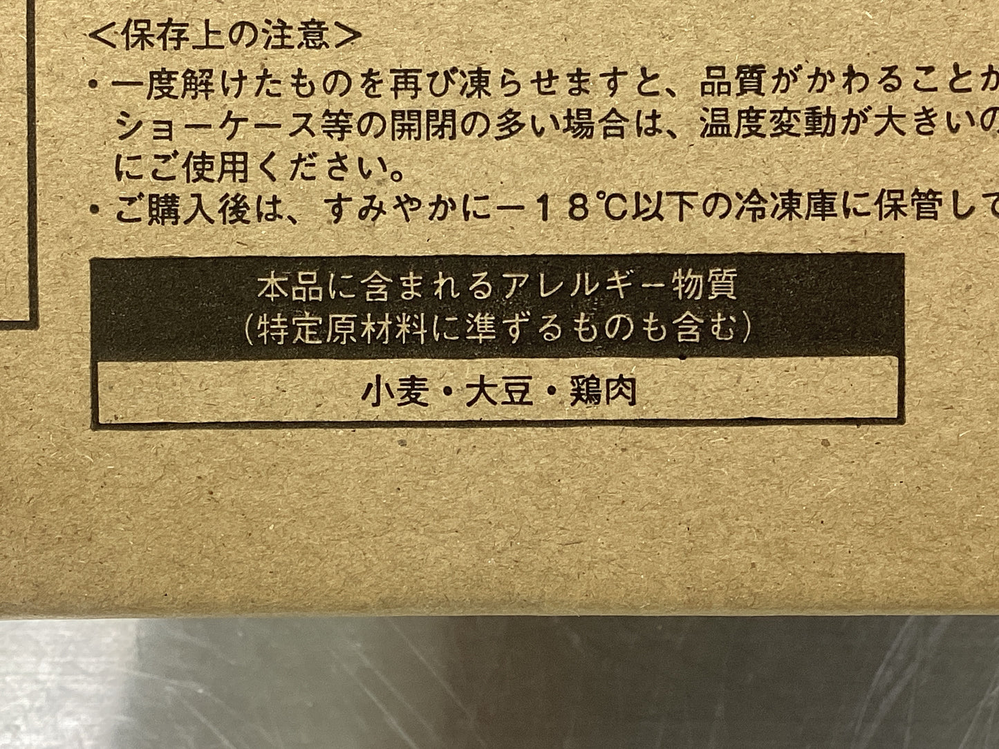 かりかりささみ揚げ35(のり塩風味) 35g×100個