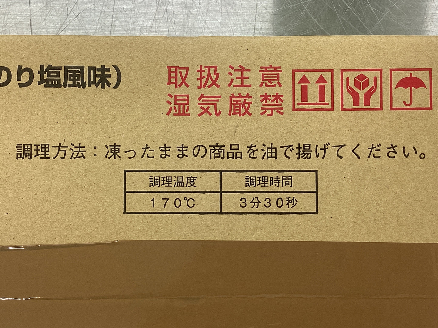 かりかりささみ揚げ35(のり塩風味) 35g×100個