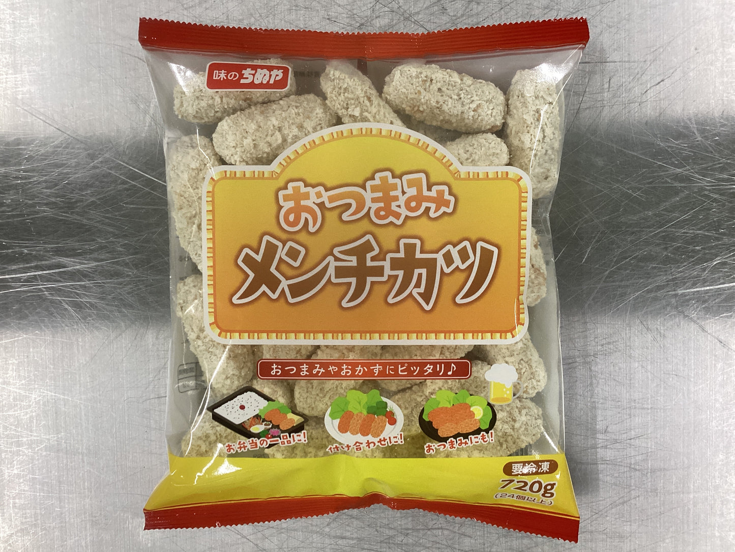 おつまみメンチカツpH 720g(24個以上)×8袋