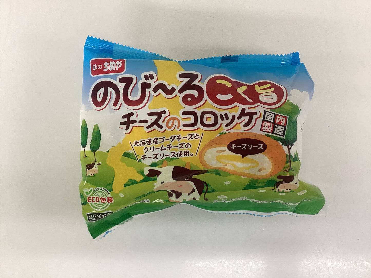 【5P】北海道産のび~るコク旨チーズのコロッケ(シール付) (80g×5個)×12袋