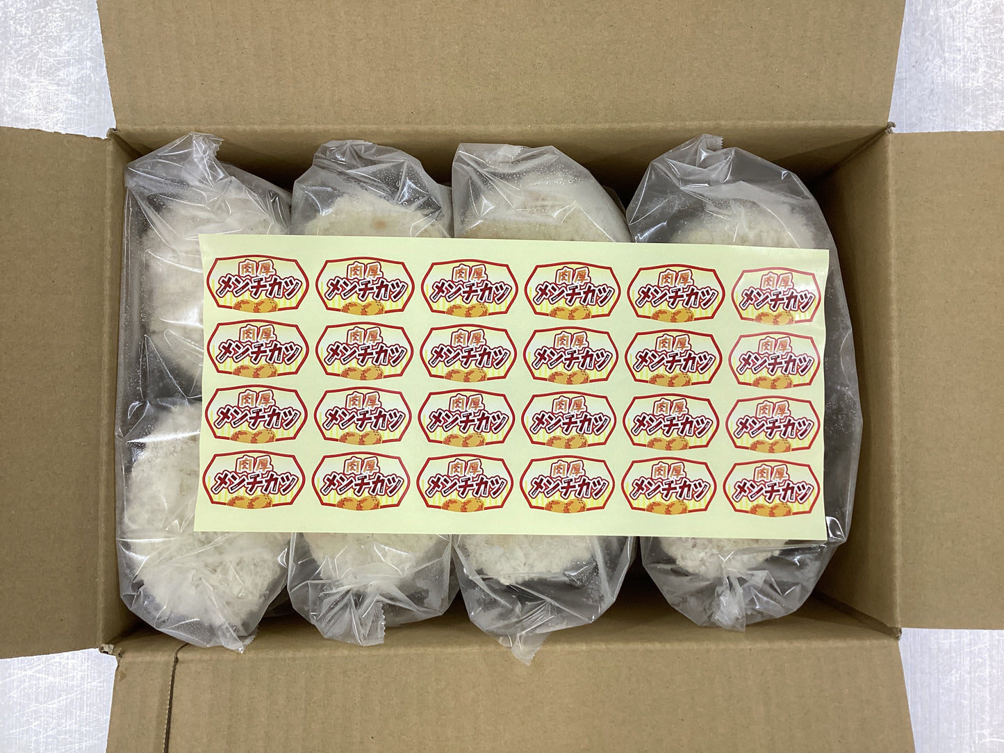 【生原料】肉厚メンチカツ120 (120g×12個)×4袋