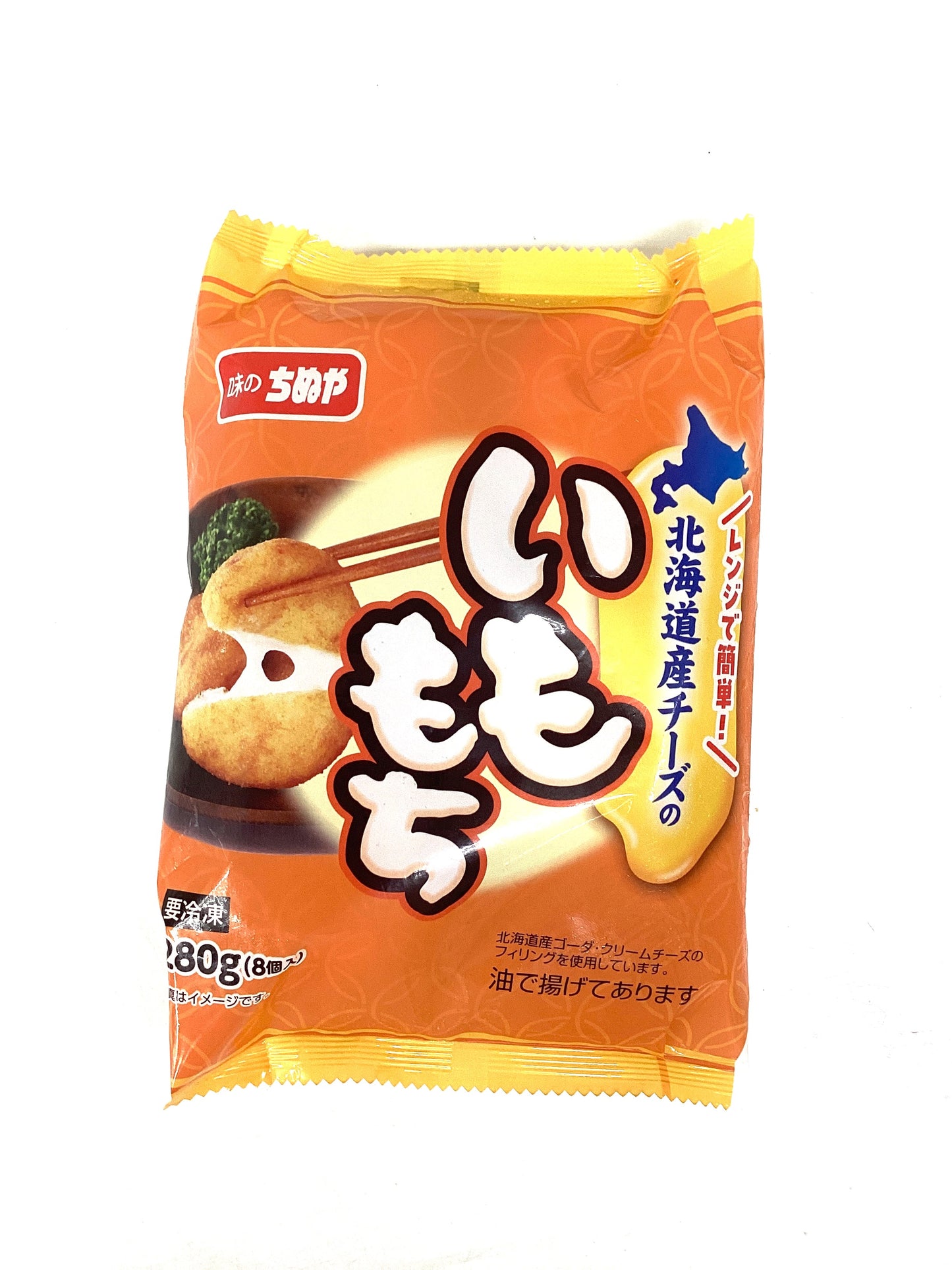 北海道産チーズのいももち【8個P】 (35g×8個)×10袋入