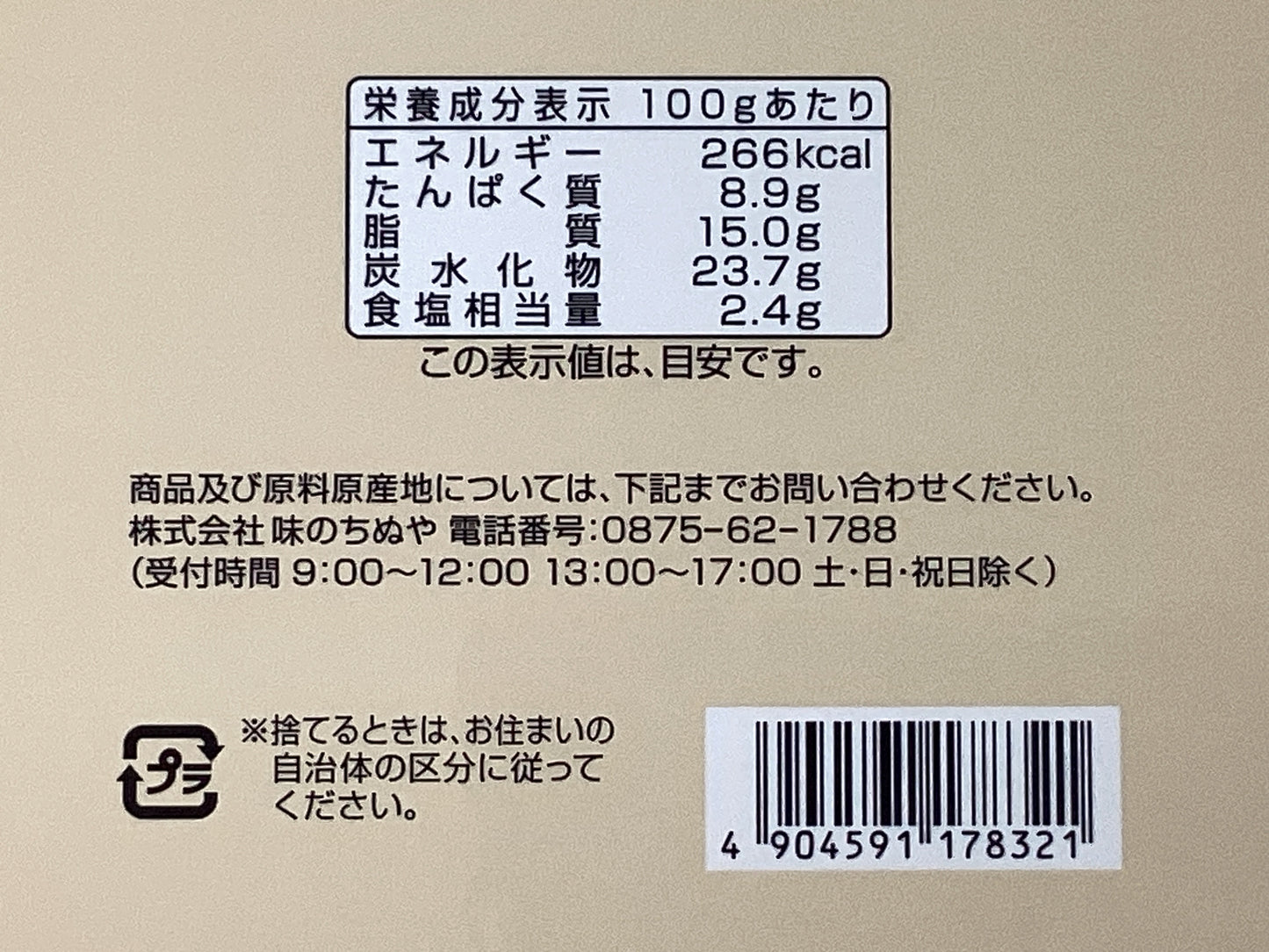 ヤンニョムチキンスティック 500g(約14~16個入)×12袋