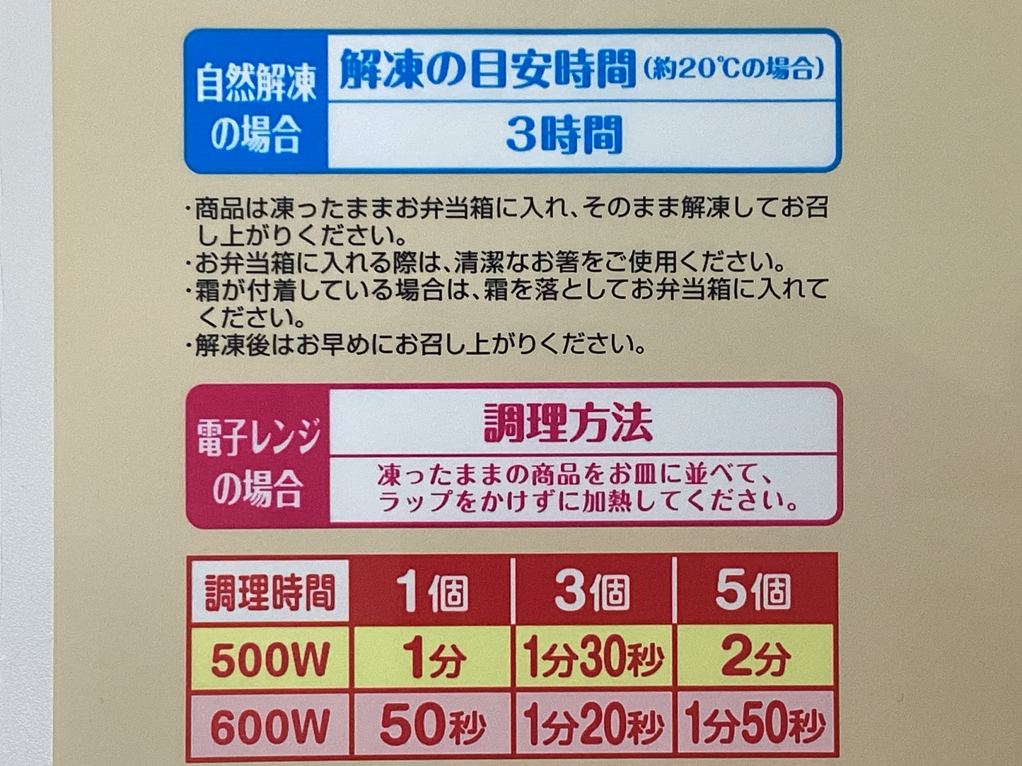 ヤンニョムチキンスティック 500g(約14~16個入)×12袋