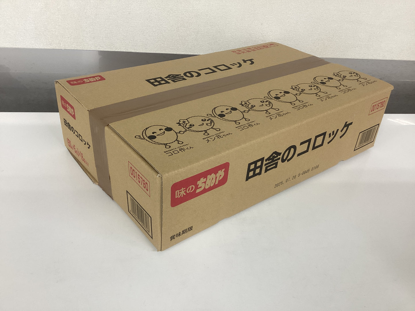 田舎のコロッケ (50g×5個)×16袋入