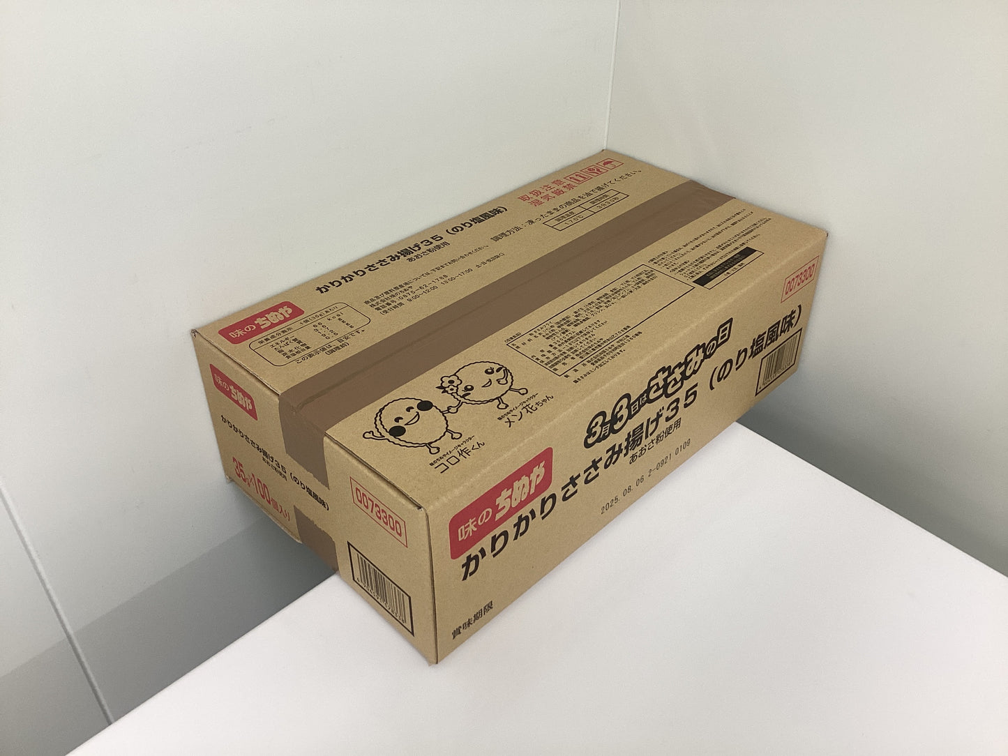 かりかりささみ揚げ35(のり塩風味) 35g×100個