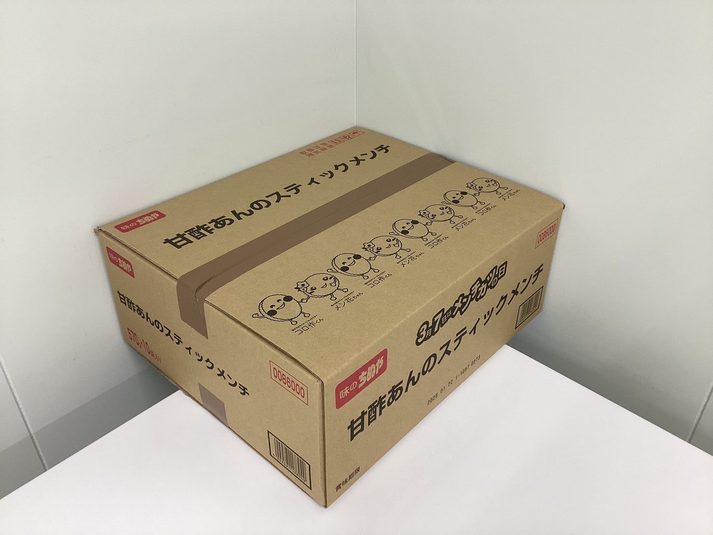 甘酢あんのスティックメンチ570g(15本以上)x10袋入