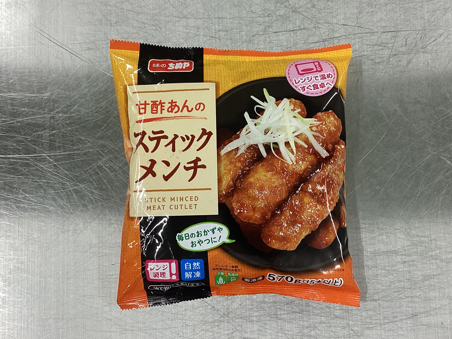 甘酢あんのスティックメンチ570g(15本以上)x10袋入