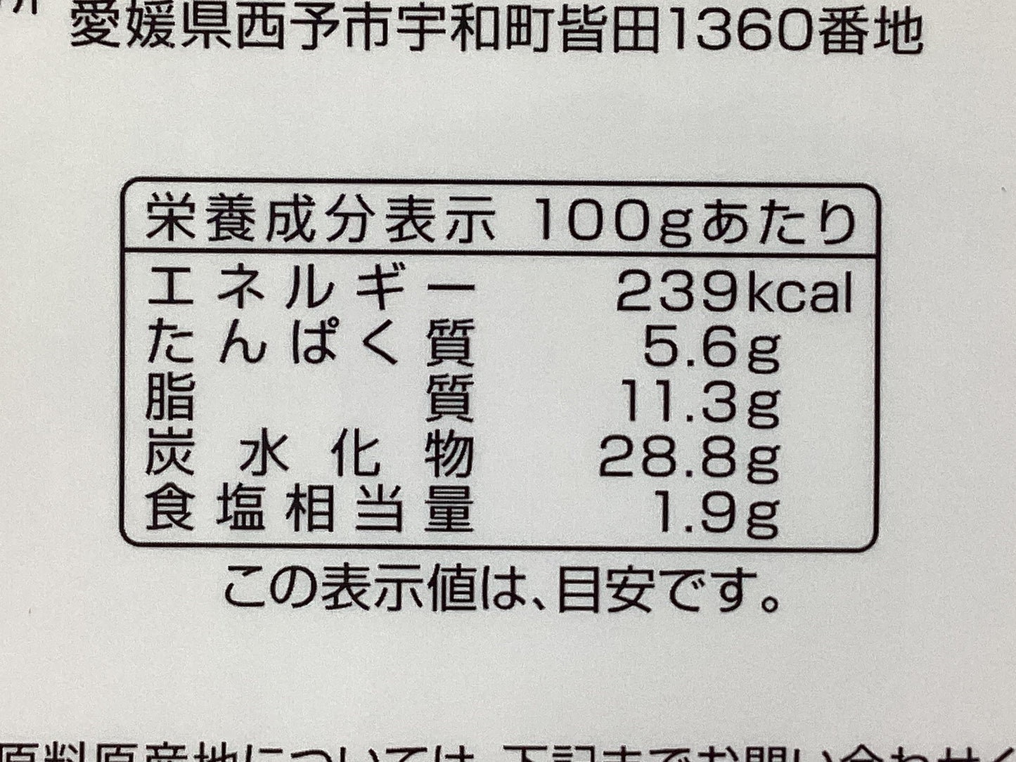 甘酢あんのスティックメンチ570g(15本以上)x10袋入