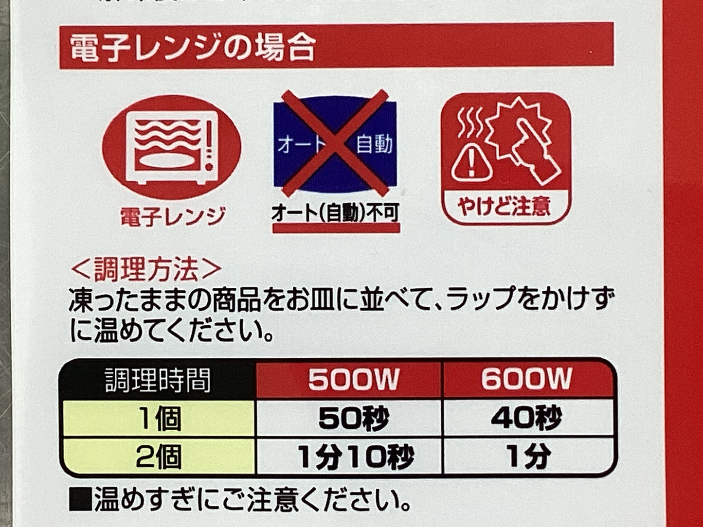 スパイシーささみ揚げ (40gx4個)x14袋入