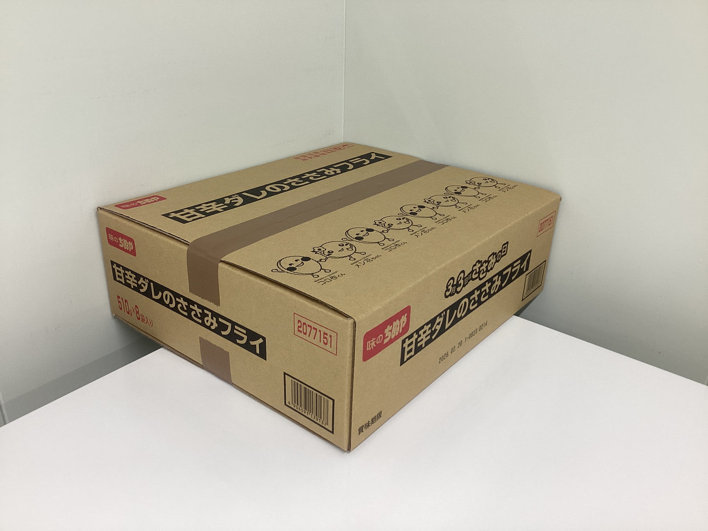 甘辛ダレのささみフライ 510g(15個以上)×8袋入