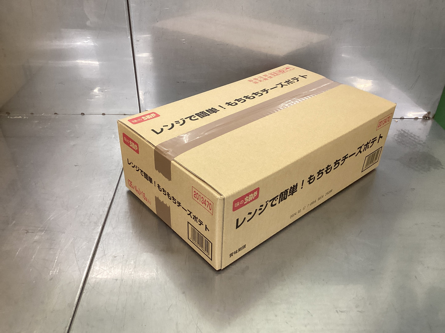 レンジで簡単!もちもちチーズポテト (35g×4個)×16袋入