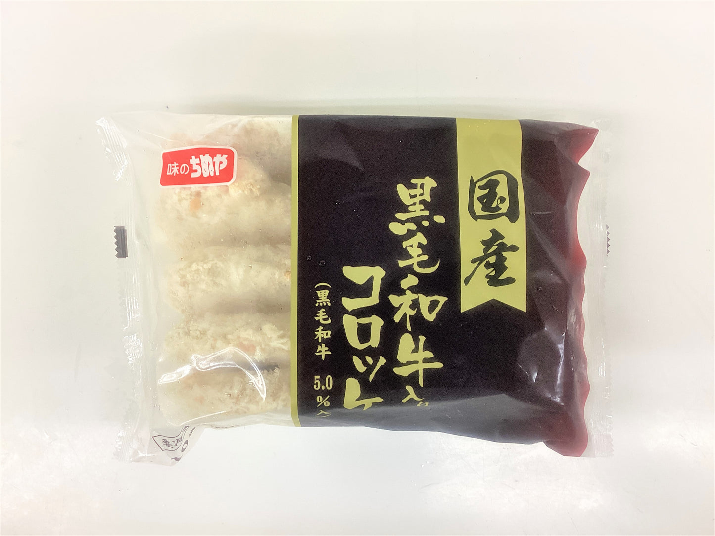 国産黒毛和牛入りコロッケ (80g×10個)×6袋
