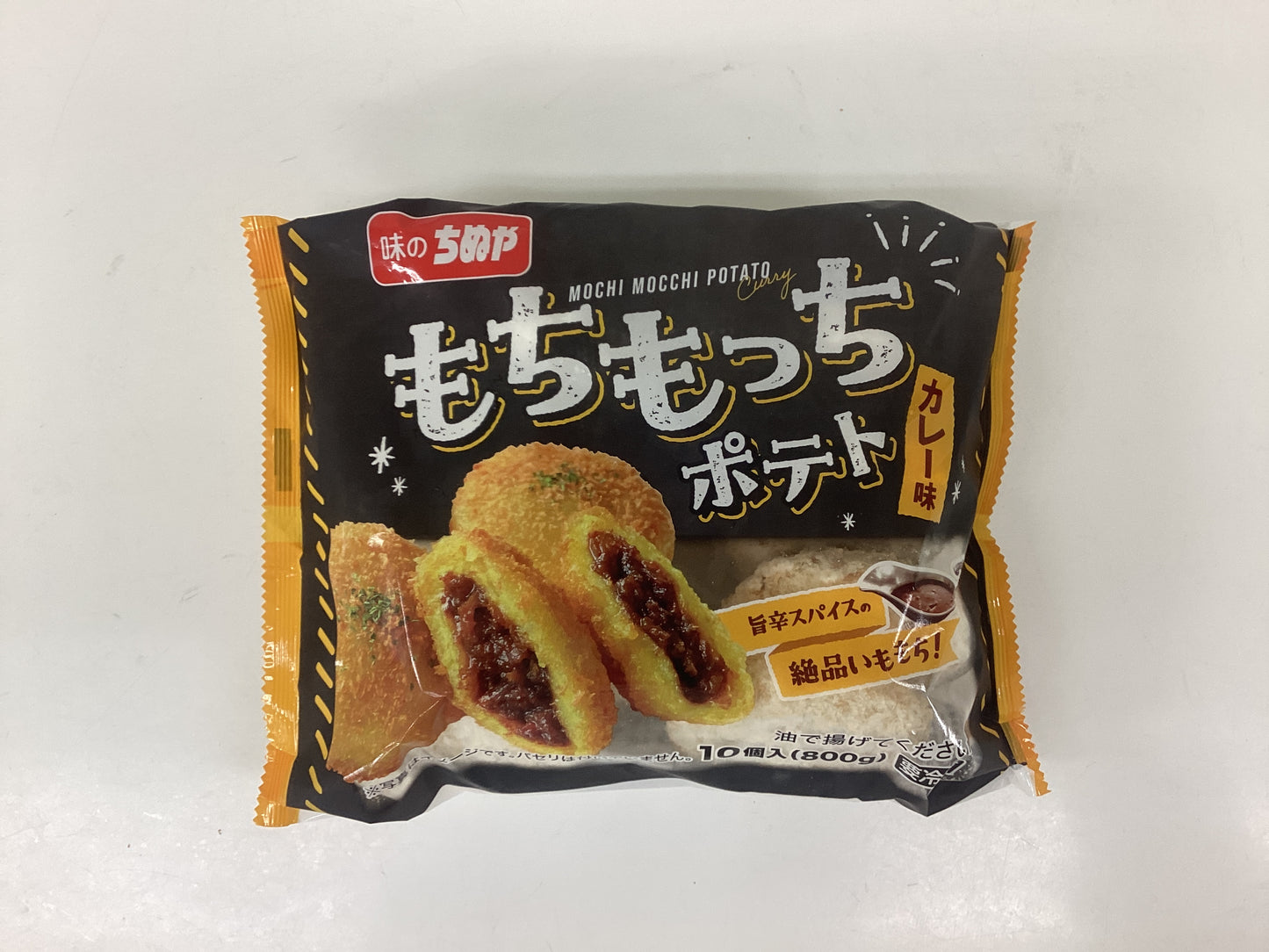 もちもっちポテト(カレー) (80g×10個)×6袋入