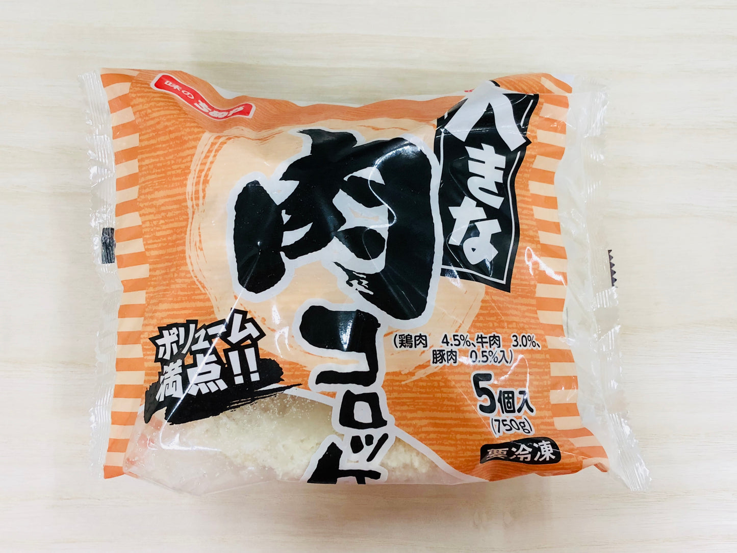 大きな肉コロッケ (150g×5個)×6袋