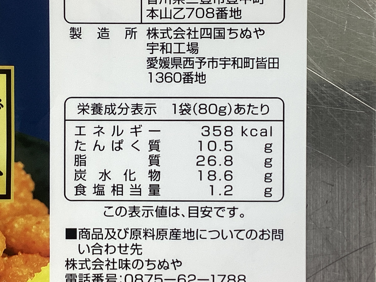 鶏軟骨唐揚げ(レンジ)80g 80g×16袋