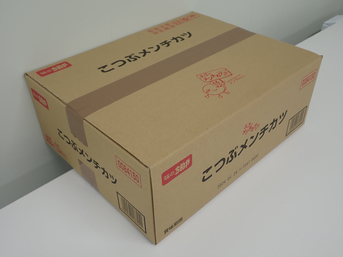 こつぶメンチカツ 400g(20個以上)×10袋