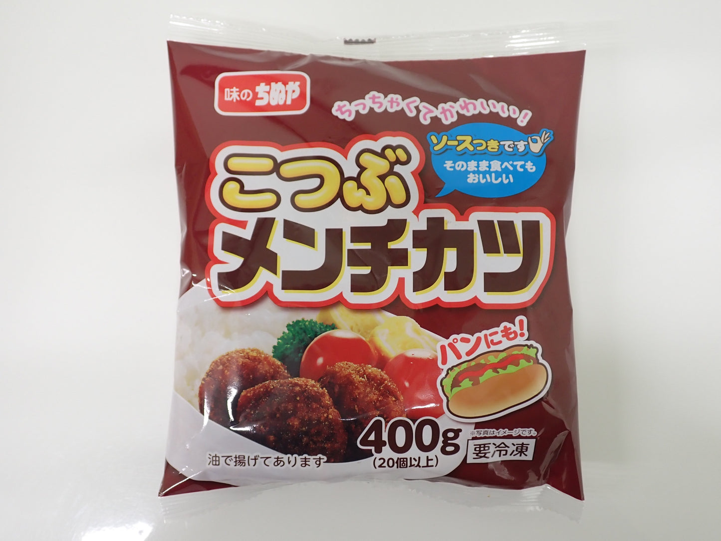 こつぶメンチカツ 400g(20個以上)×10袋