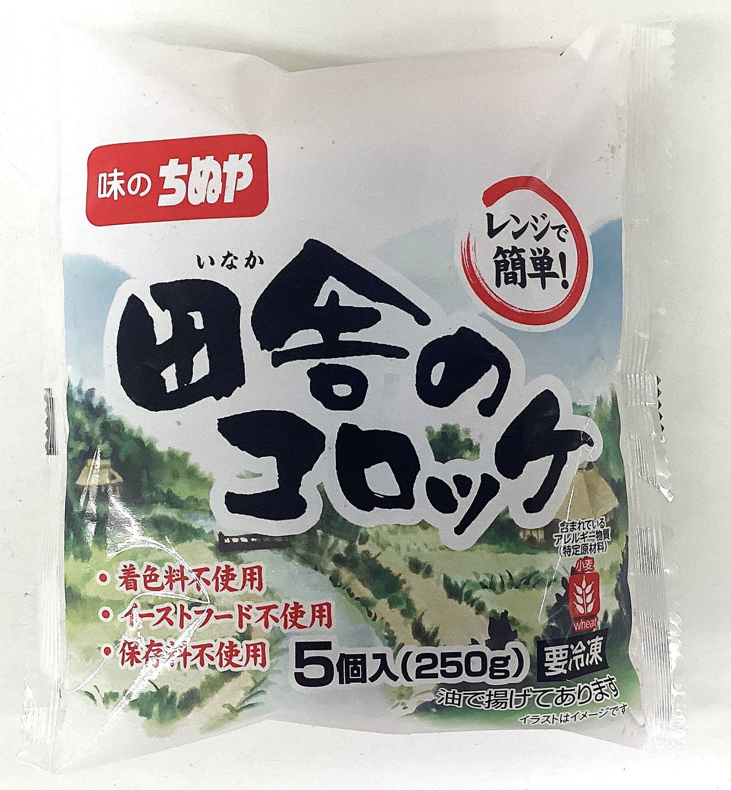 田舎のコロッケ (50g×5個)×16袋入