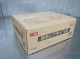 真あじフライ 100g×60個
