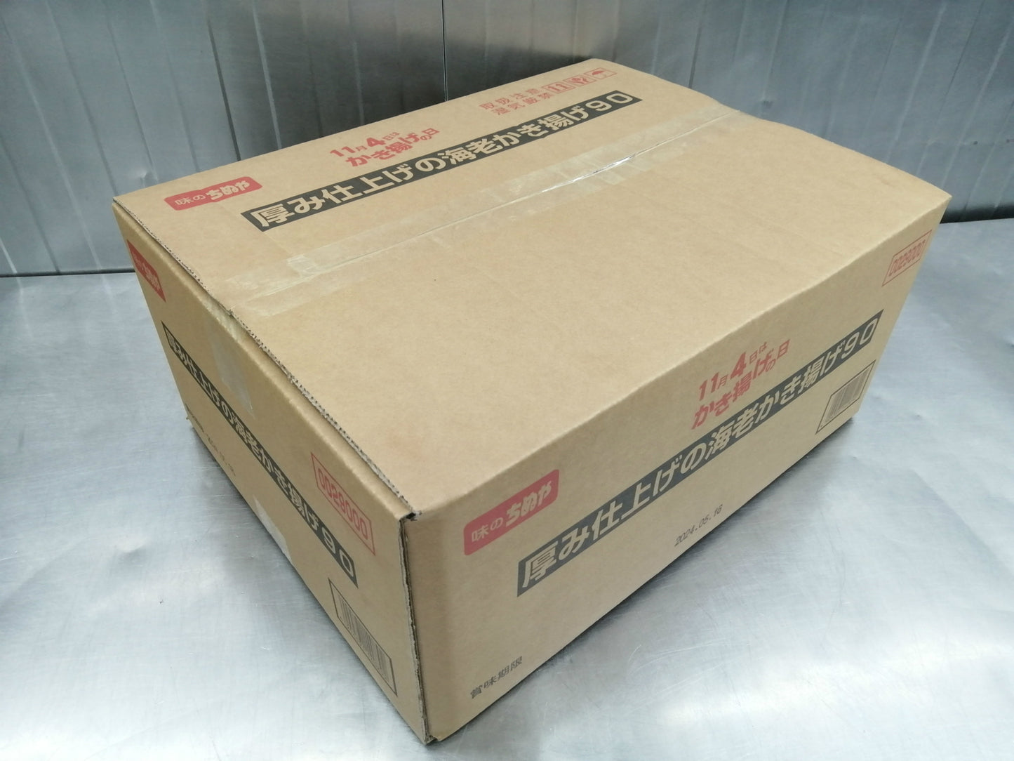 厚み仕上げの海老かき揚げ (90g×6個)×10袋