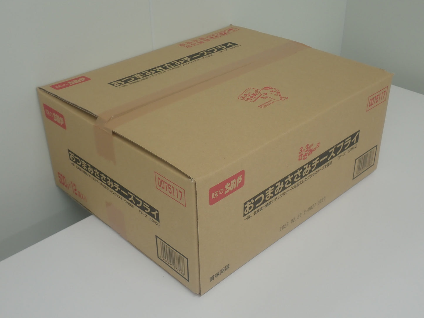 おつまみささみチーズフライ 500g×12袋