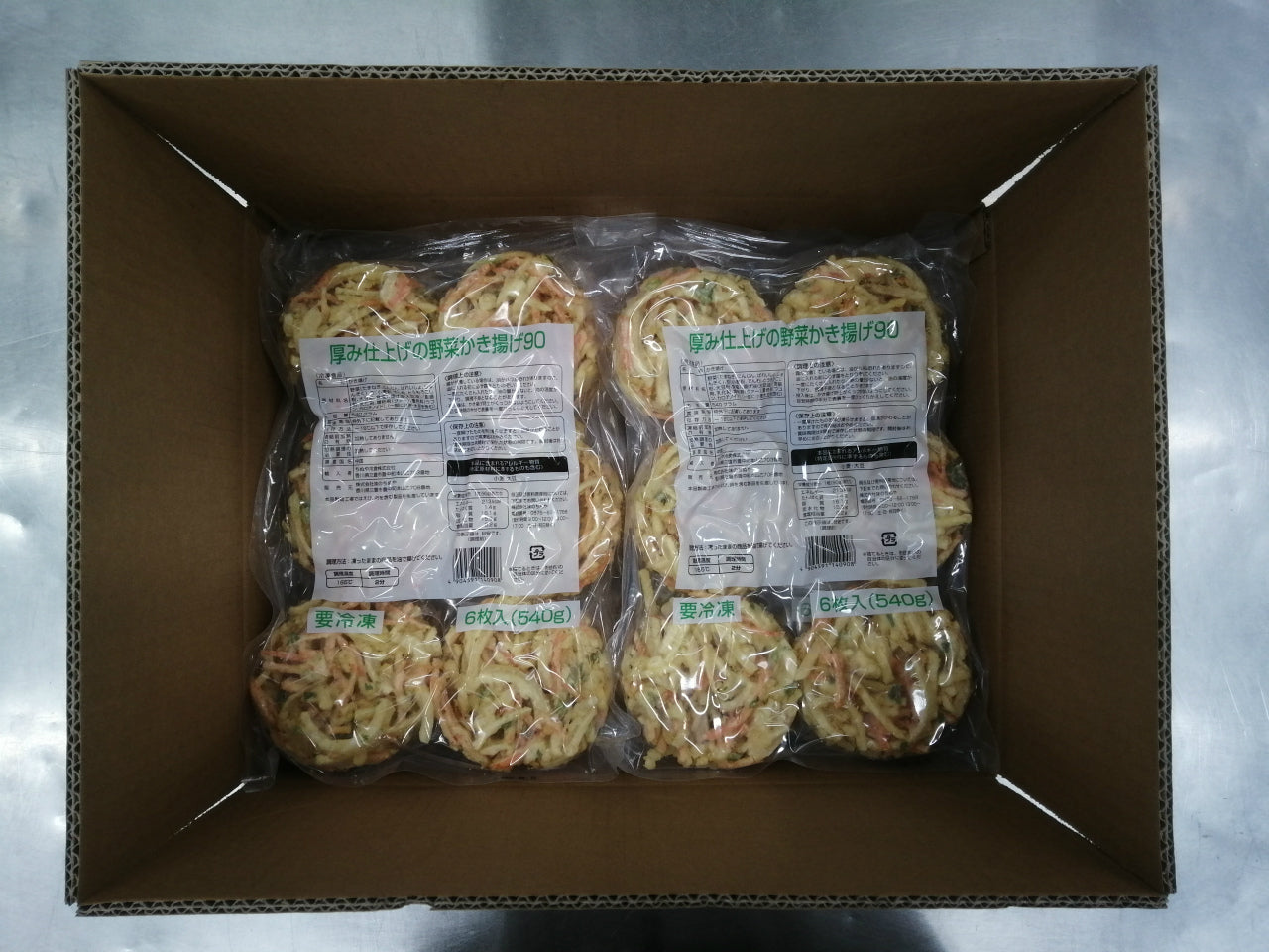 厚み仕上げの野菜かき揚げ90 (90g×6個)×10袋