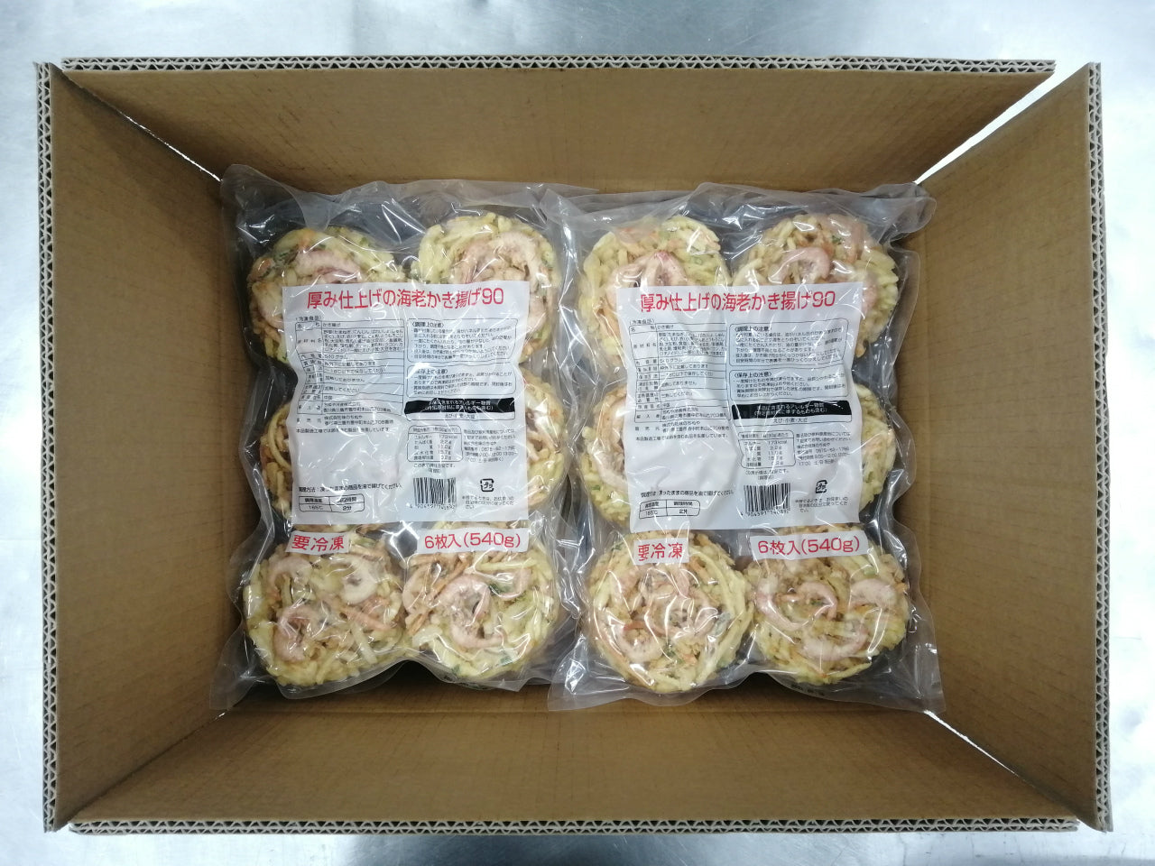 厚み仕上げの海老かき揚げ (90g×6個)×10袋
