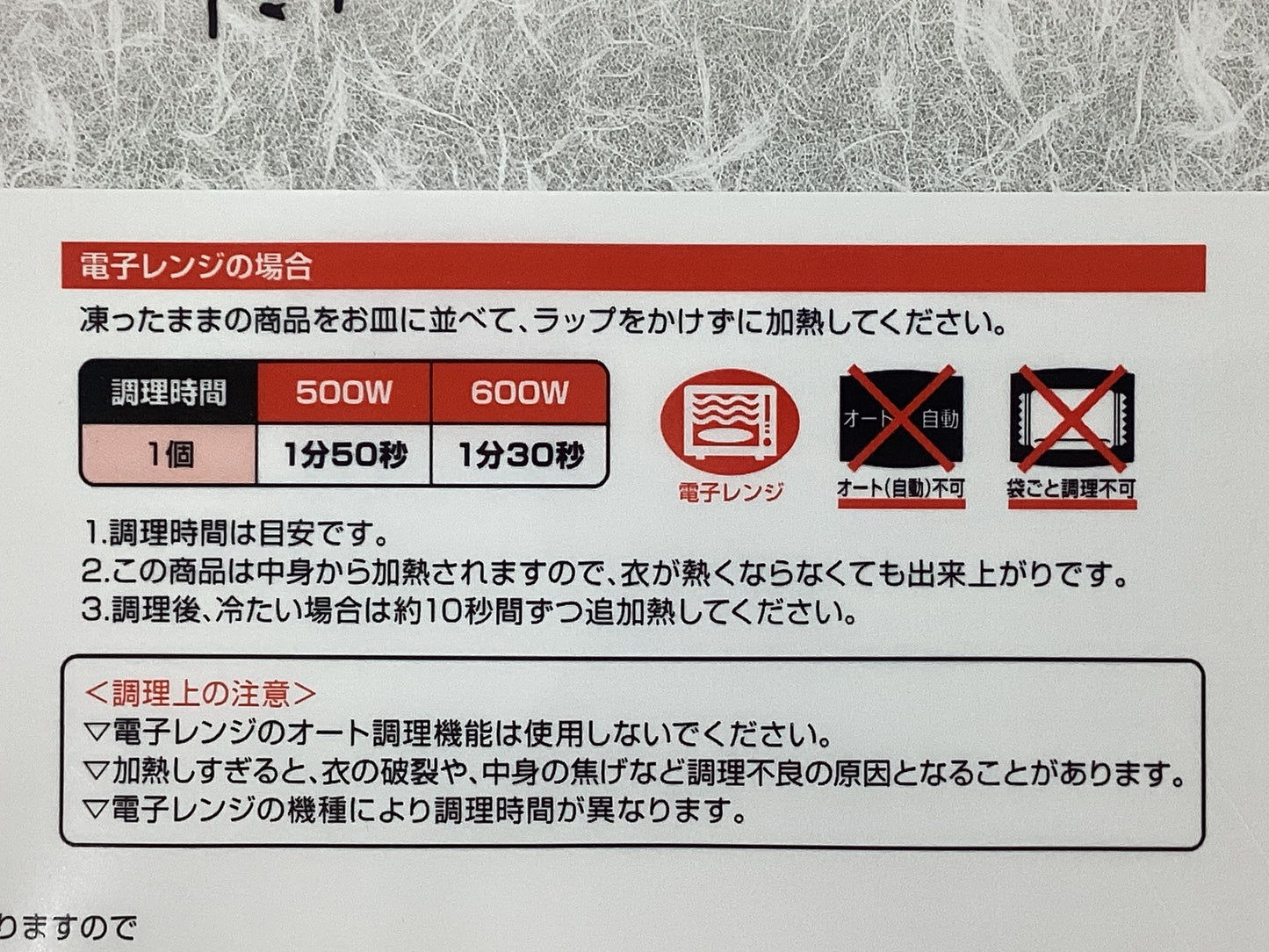 国産鶏肉のとり天