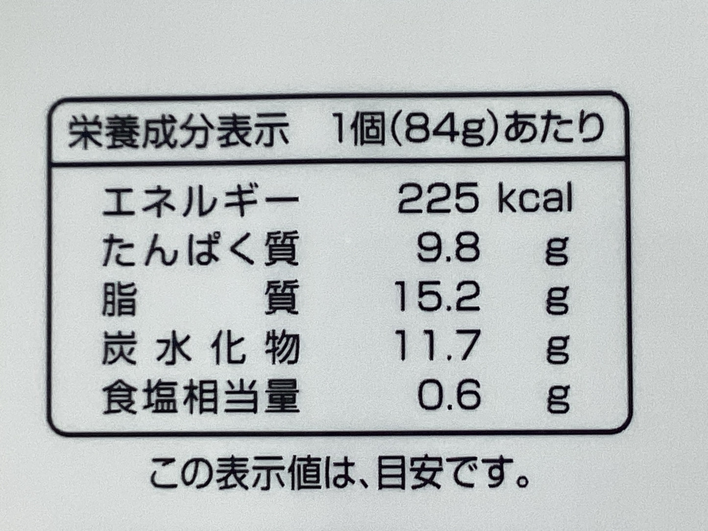 国産鶏肉のとり天