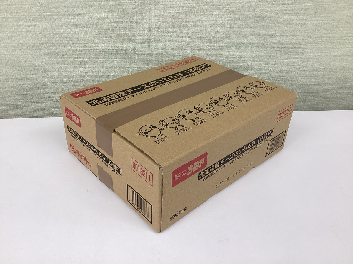 北海道産チーズのいももち【８個Ｐ】 (35g×8個)×10袋入
