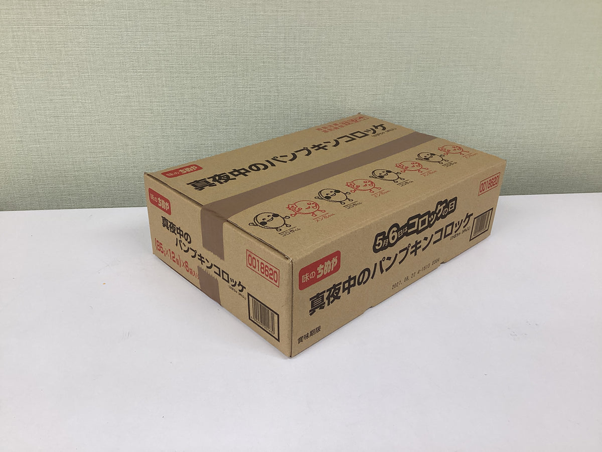 真夜中のパンプキンコロッケ (85g×12個)×6袋入