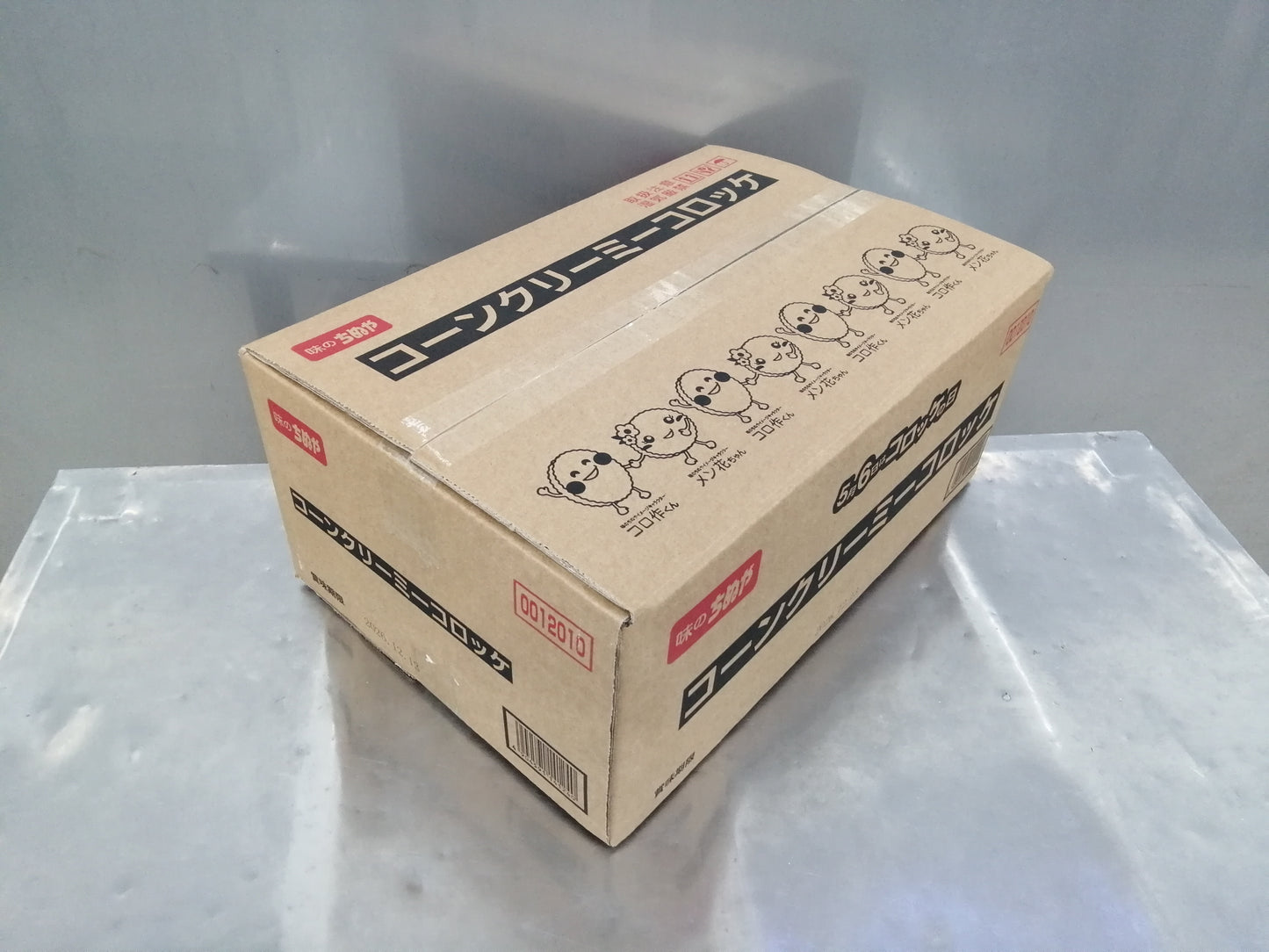 コーンクリーミーコロッケ (25g×20個)×10袋