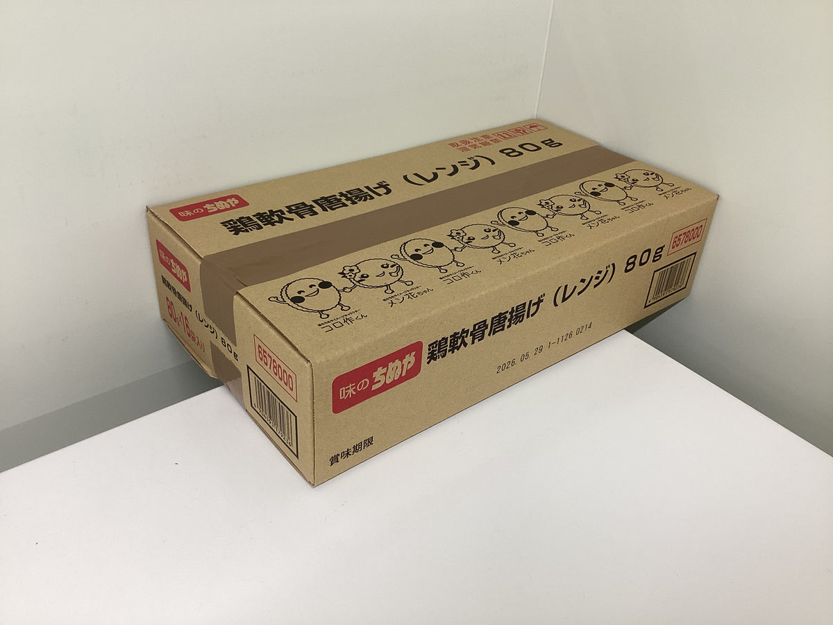 鶏軟骨唐揚げ（レンジ）８０ｇ 80ｇ×16袋