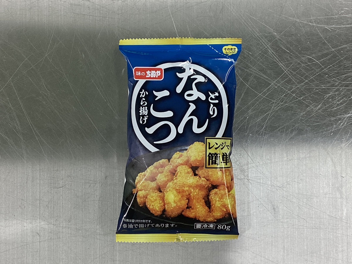 鶏軟骨唐揚げ（レンジ）８０ｇ 80ｇ×16袋